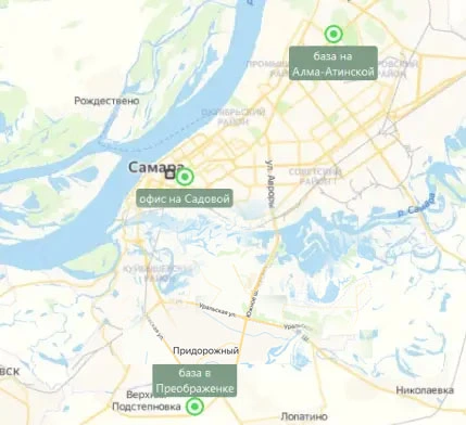 Магазины и базы в Самаре